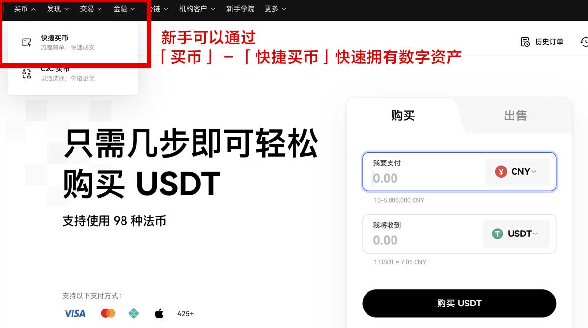 okex苹果版下载及最新功能详解身份验证流程